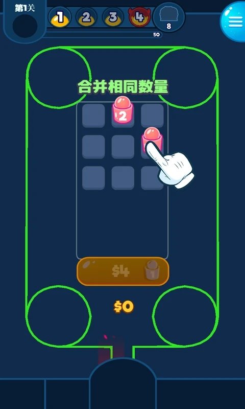 力量画家手游
