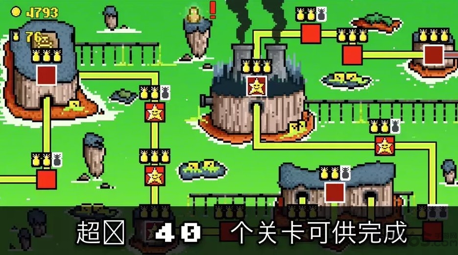 管道之王安卓版下载 管道之王手游