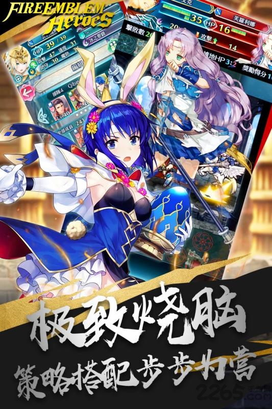 纹章召唤手游