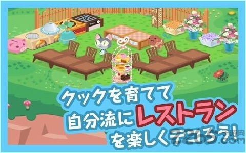《咕咕的魔法菜谱》游戏下载