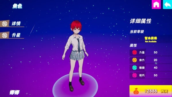 网球星游戏
