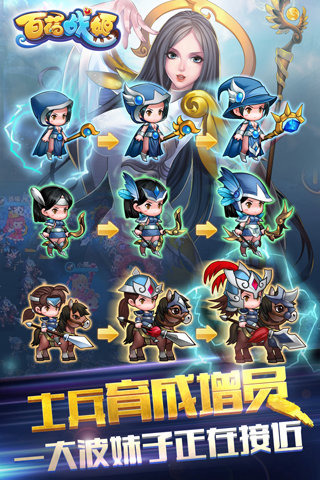 百花战姬官方正式版手游