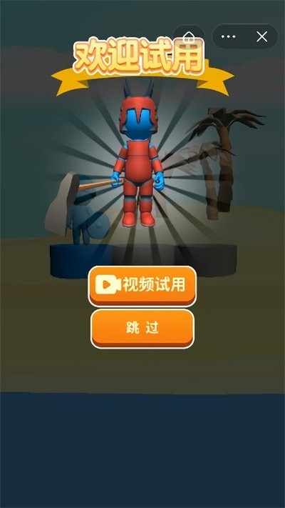 我的兵工厂手机版