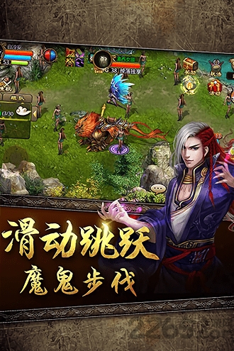 封神再临起源手游