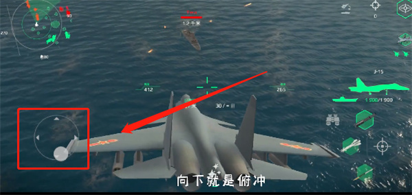 Modern Warships如何驾驶飞机 Modern Warships驾驶飞机教程