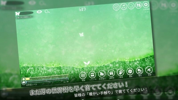 世界上唯一的树中文版