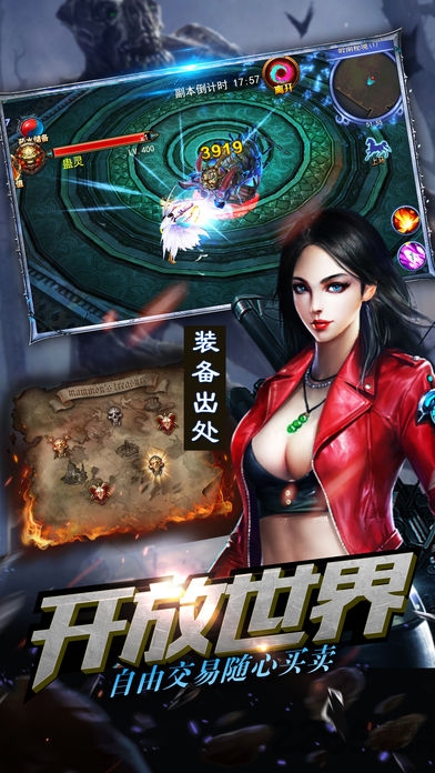 暗影重生手游正版