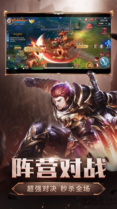 暗黑魔魂红包版