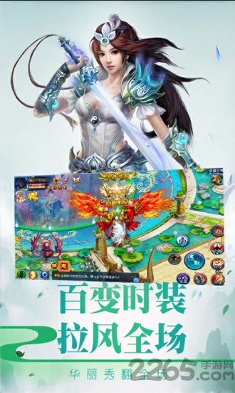 金庸群侠传x连城剑客游戏