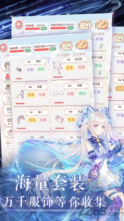 奇迹暖暖小米版