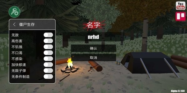 命运z僵尸生存游戏