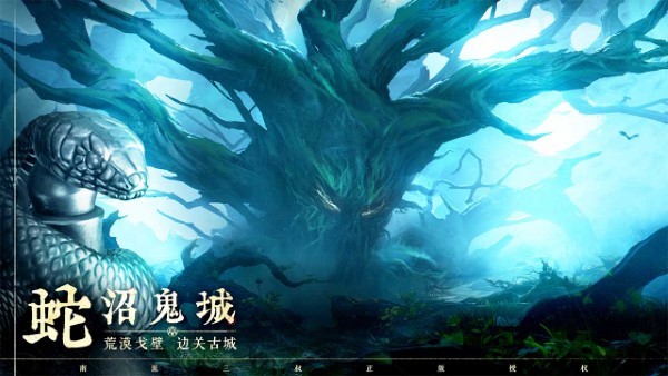 盗墓笔记启程游戏