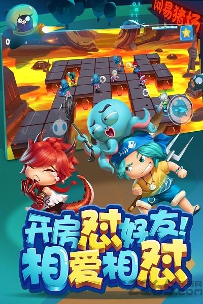 猪场怼怼乐qq登录版