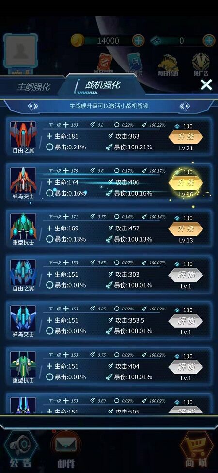 暴走战舰h5官方版