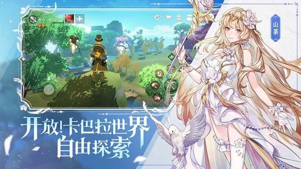 代号m测试版