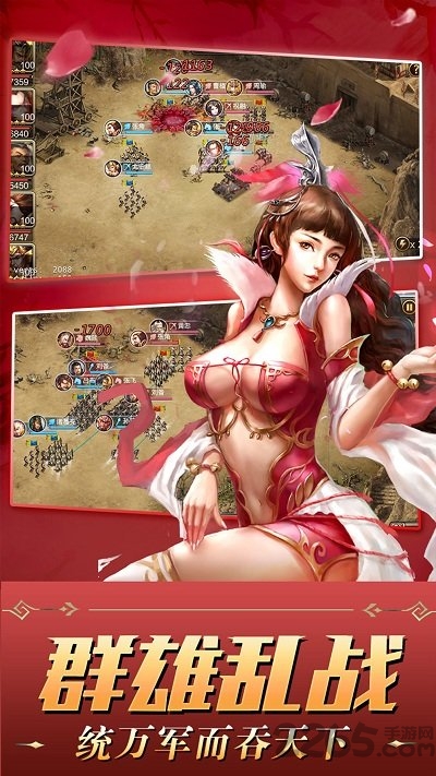 单机游戏三国争霸破解版