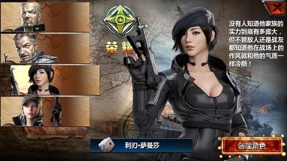 战舰对决手游果盘版