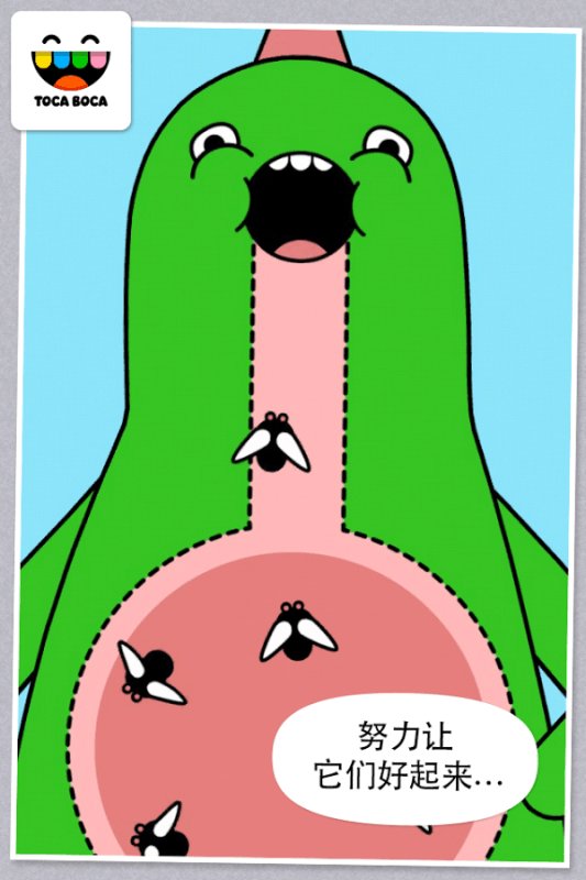 托卡宠物医生游戏