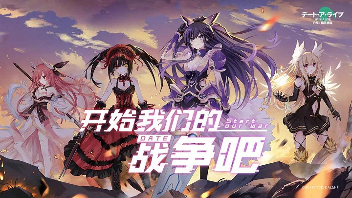 约战精灵再临国际版