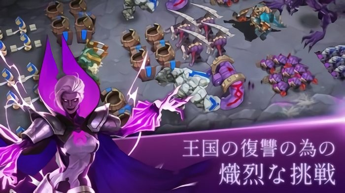 最后军团手游(the last legion)