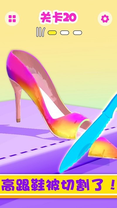 儿童休闲娱乐切水果肥皂切切切最新版