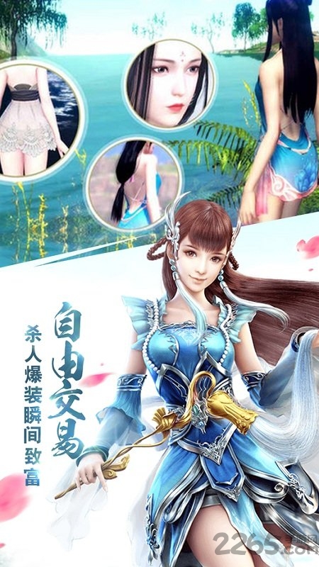 剑雨蜀山最早贪玩版 老版剑雨蜀山贪玩手游下载