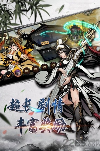 果盘斗转武林高爆版