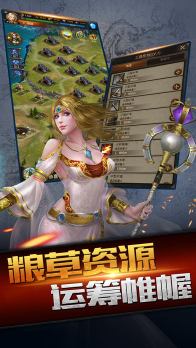 大秦之帝国崛起手游百度版