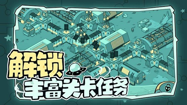 寻找外星人测试版