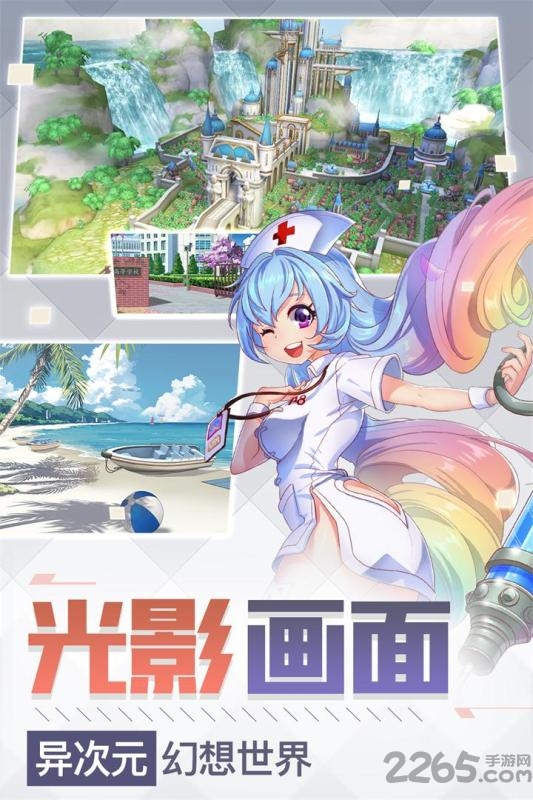超神大陆内购破解版