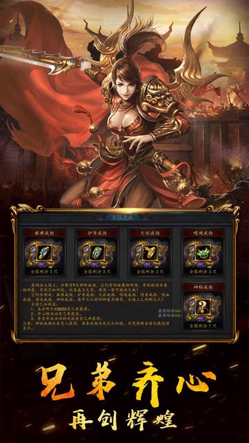雷霆战魂变态版
