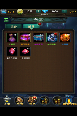 鬼吹灯昆仑神宫手游