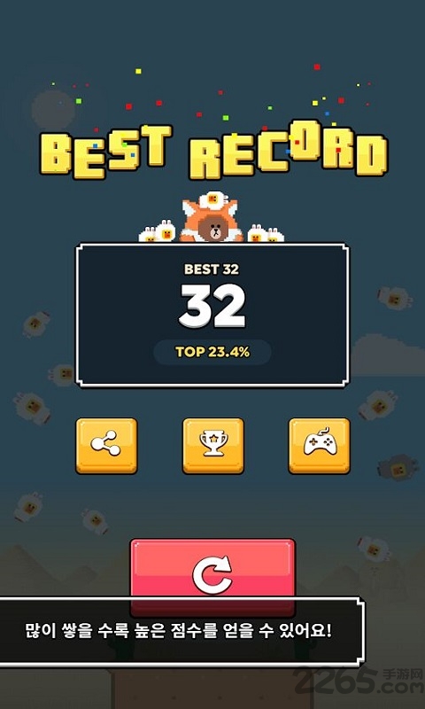 莎莉鸡之塔中文版