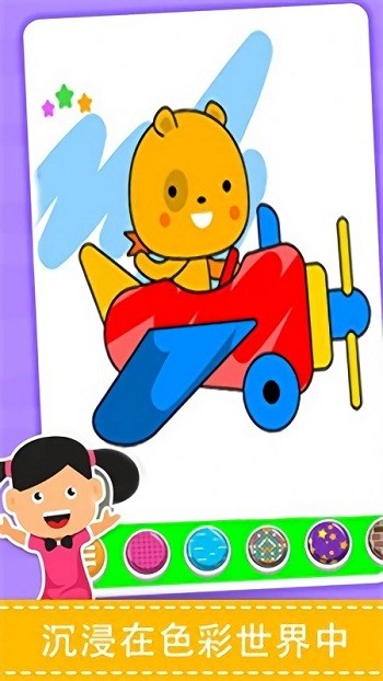 我的简笔画画板app 我的简笔画画板软件下载
