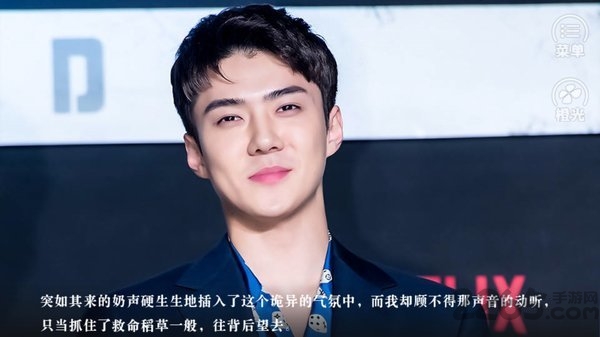 橙光傻白甜制霸破解版