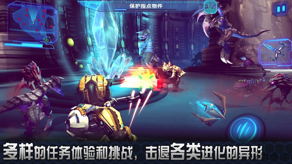 星际战争v2.94内购破解版