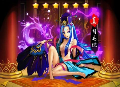 娘将天下手游