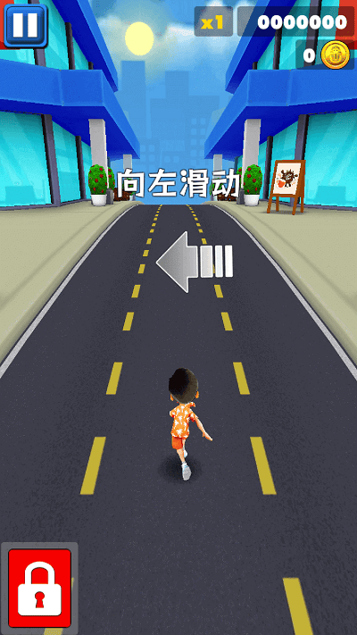 全新跑酷正版