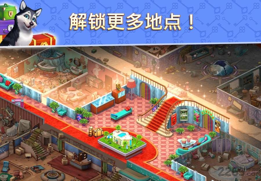 酒店消消乐游戏(hotel blast)