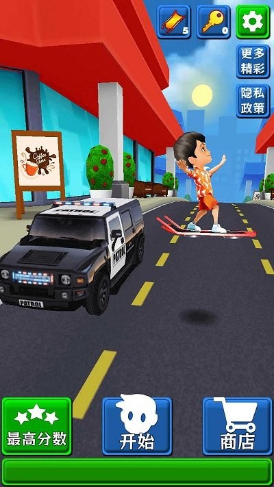 全新跑酷正版