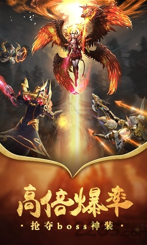 百度太古封魔录游戏