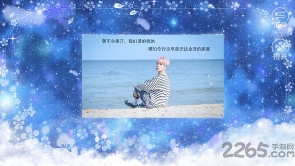 bts报告我自带系统入场橙光制霸破解版