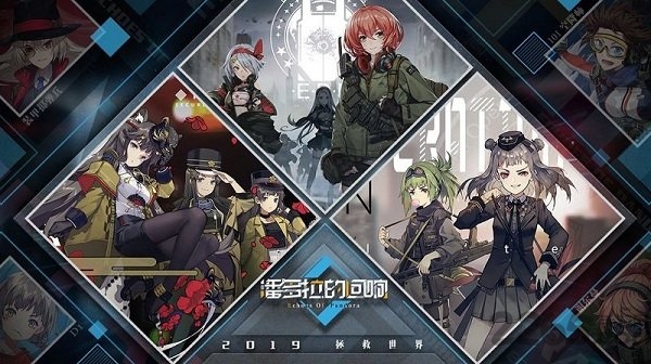 潘多拉的回响九游版