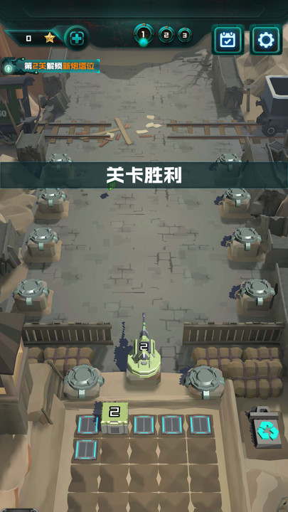 炮塔大战丧尸官方版