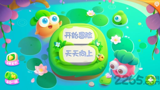 保卫萝卜2遇见阿秋 保卫萝卜2遇见阿秋游戏