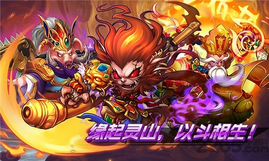 西天封神官方版经典版