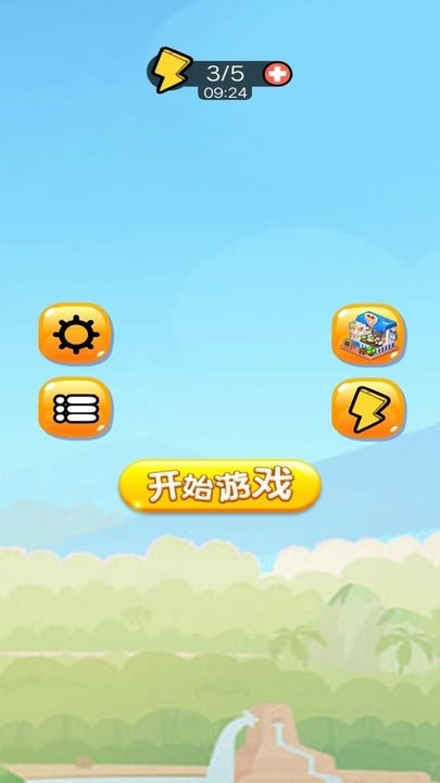 爱吃苹果的蛇蛇最新版
