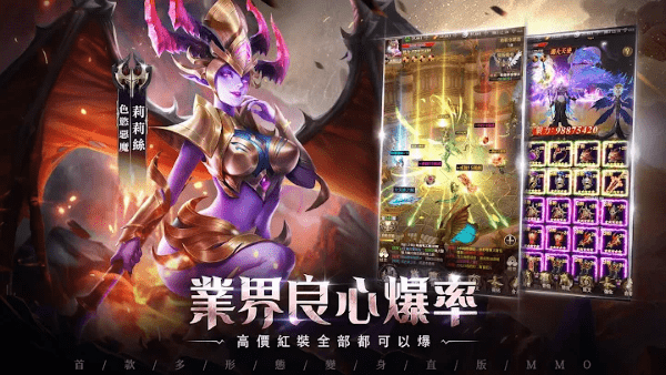 猎魔者觉醒游戏