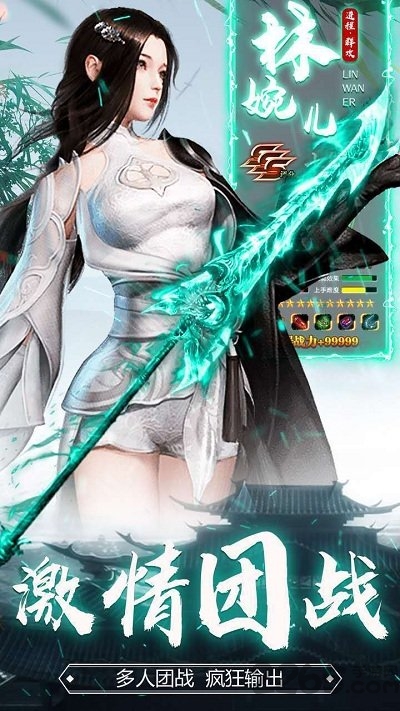 庆余纪小瓜游戏
