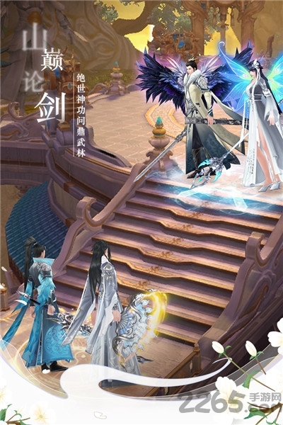 仙梦奇缘问情篇最新版